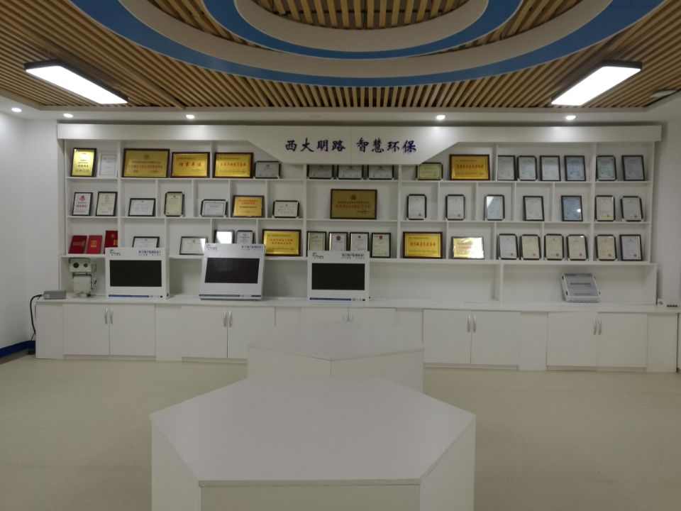 西大明路環保公司一角